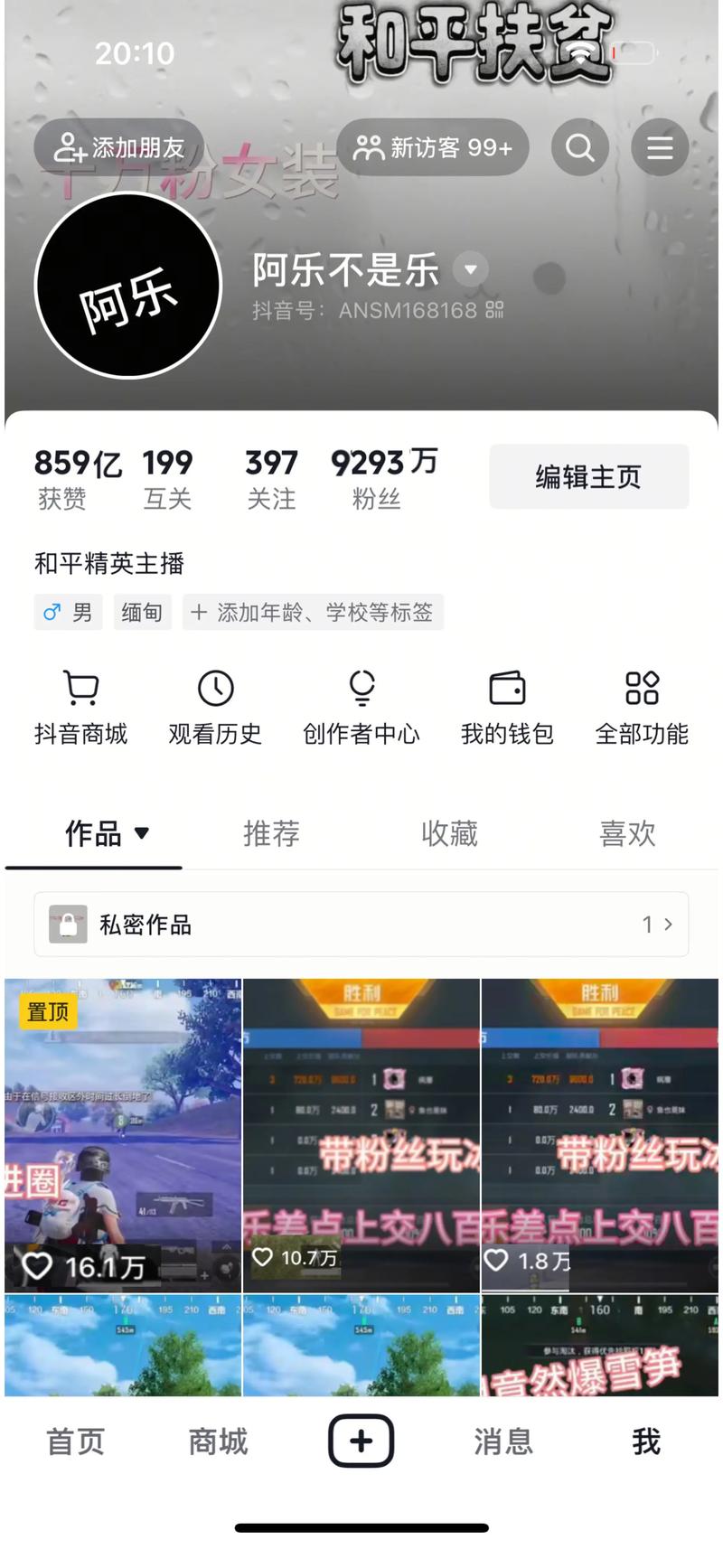 快手上百万粉丝的主播，如何持续吸引观众并保持内容活力？