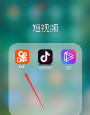 快手视频链接怎么找？新手必看，从APP内到网页版，教你快速定位视频分享入口！