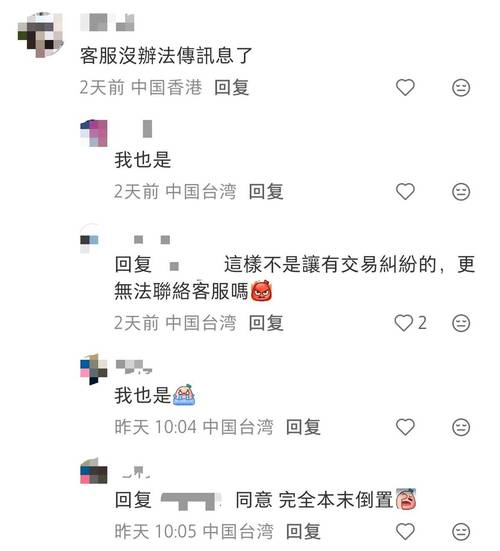 为什么小红书平台至今仍未开通直接的卖家联系方式功能，用户遇到售后问题该如何高效沟通解决？