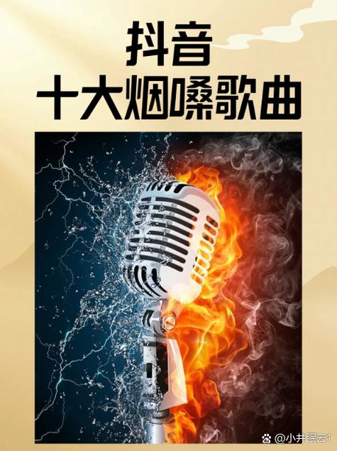 为什么抖音神曲dula能一夜爆火？它的魔性旋律背后藏着怎样的流量密码？