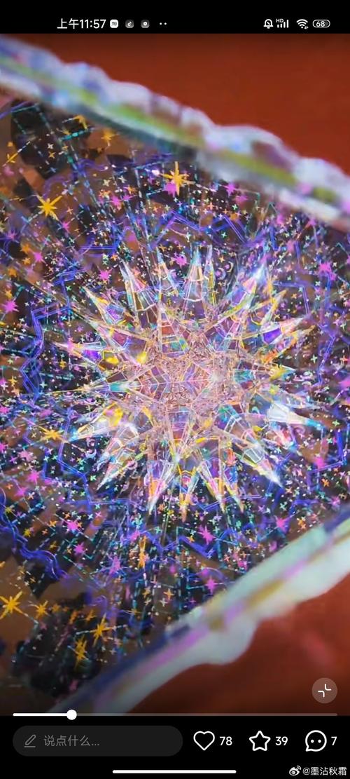 抖音boom镜面为何能成为爆款？它背后的拍摄技巧与视觉效果究竟有多惊艳？