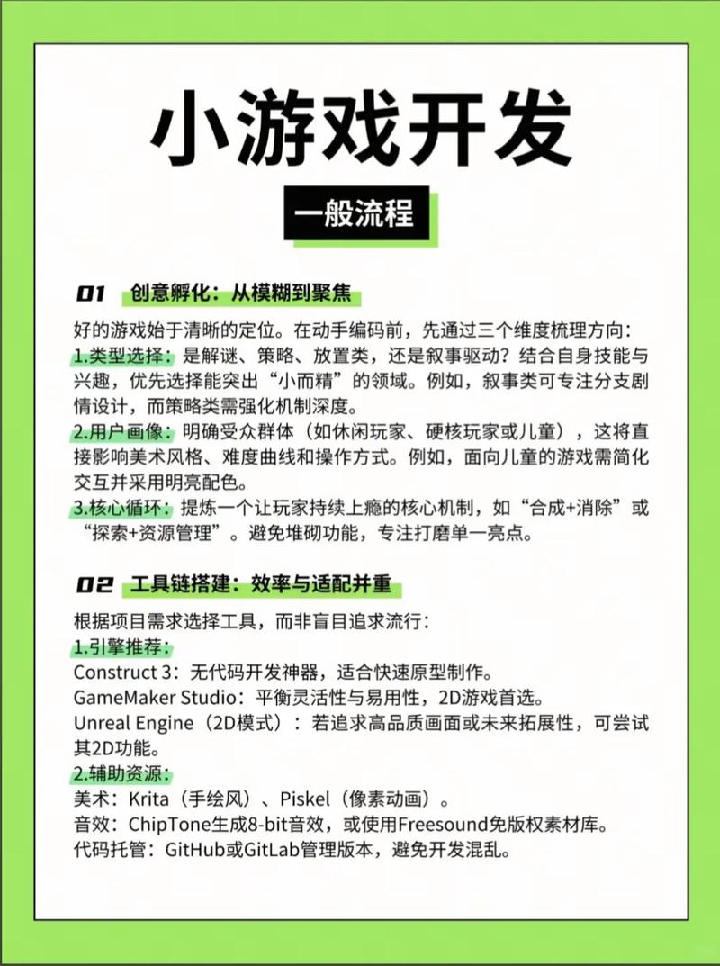 抖音游戏成瘾现象背后,用户如何在娱乐与沉迷间找到平衡?