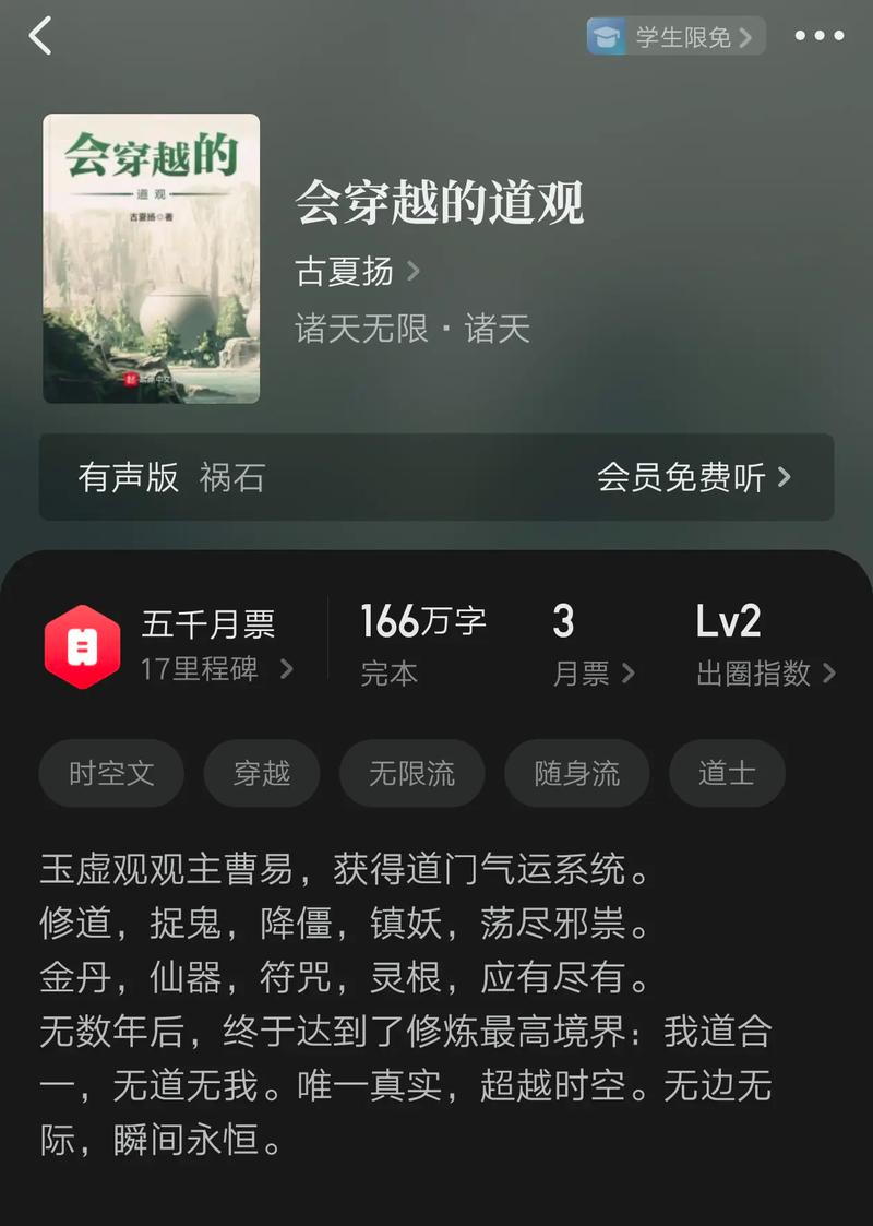 抖音道士小说为何能火爆？是猎奇民俗还是新叙事逻辑？