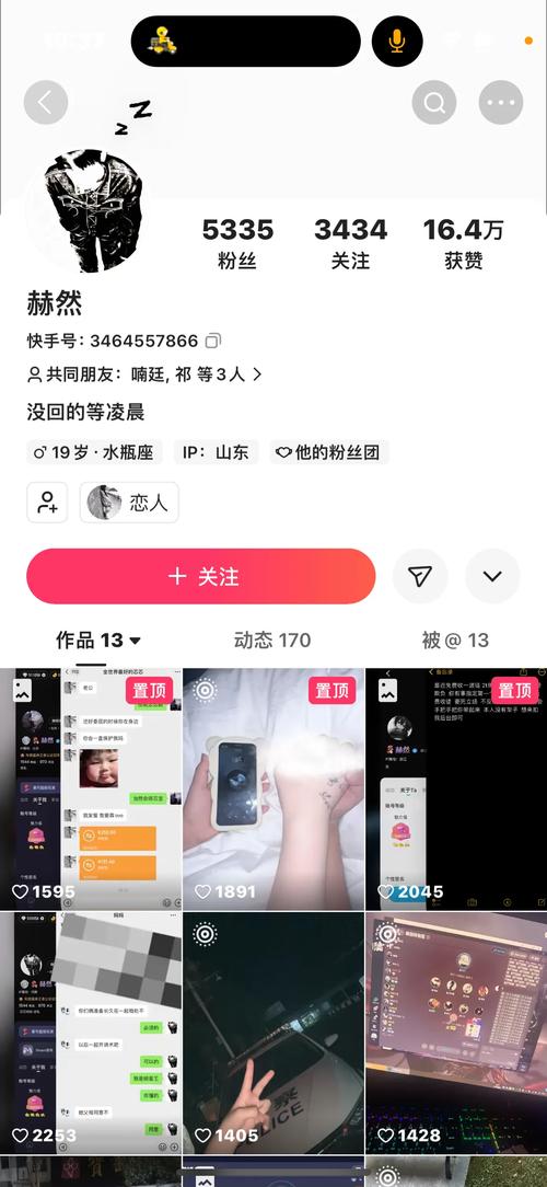 如何判断快手是否存在违规行为？违规判定标准与用户自查方法有哪些？