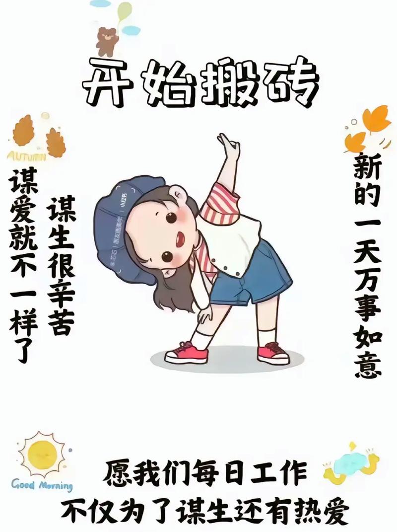 快手搬砖女现象背后是真实生活记录还是剧本炒作?她们的工作状态与收入情况究竟如何?