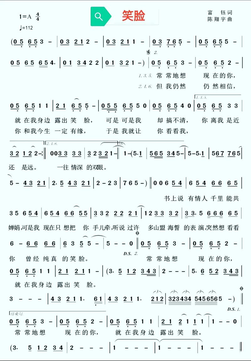 快手哈哈笑的是什么歌？揭秘短视频平台热门神曲背后的创作故事与用户追捧原因