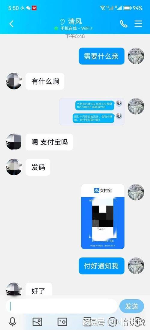 快手原味内裤主播现象背后，是需求驱动还是灰色产业链在滋生？
