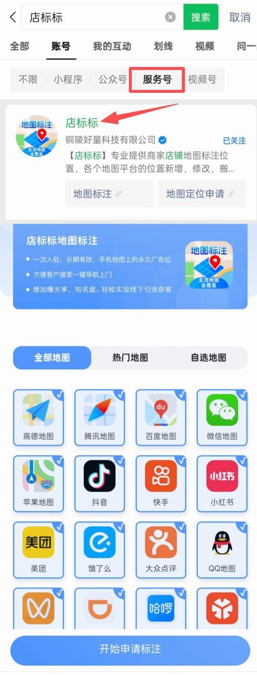 为什么我的小红书笔记位置显示异常？如何解决定位不精准或无法显示位置的问题？