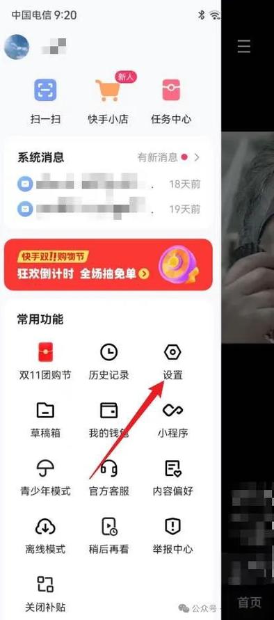 快手查找功能突然失灵无法使用，具体是什么原因导致的，又该如何快速解决？