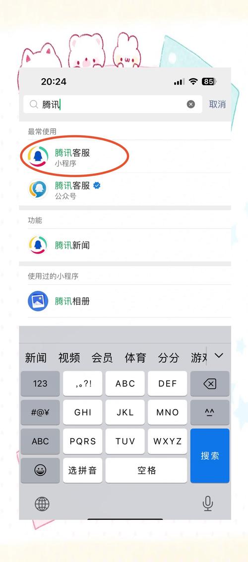 小红书密码忘记了怎么办?这些安全找回方法能快速帮你重新登录账号吗?