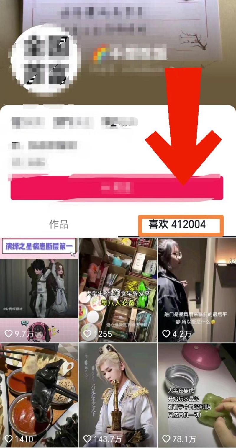 抖音喜欢功能为何被悄然取消？用户习惯与平台算法的博弈背后藏着什么逻辑？