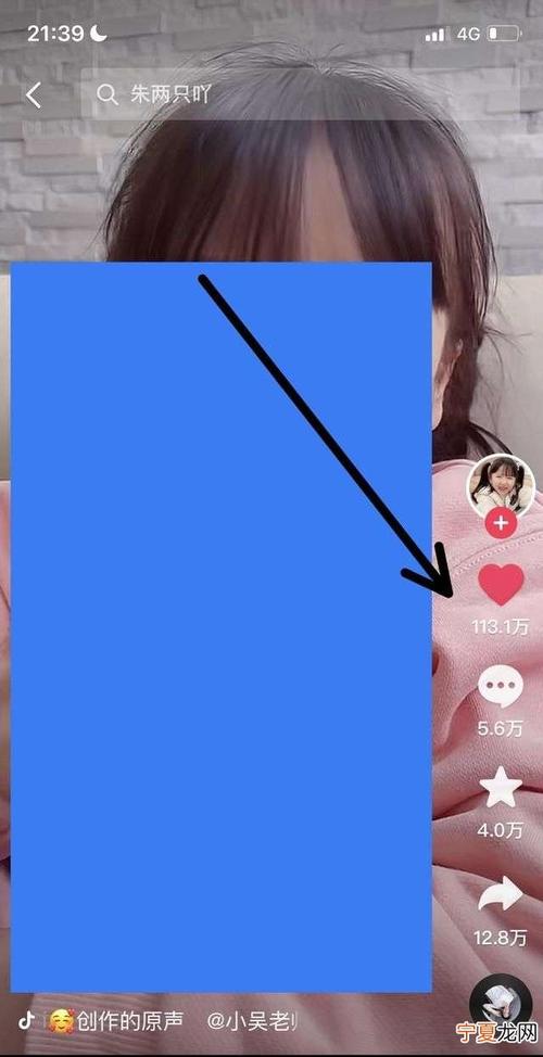 抖音喜欢功能为何被悄然取消?用户习惯与平台算法的博弈背后藏着什么逻辑?