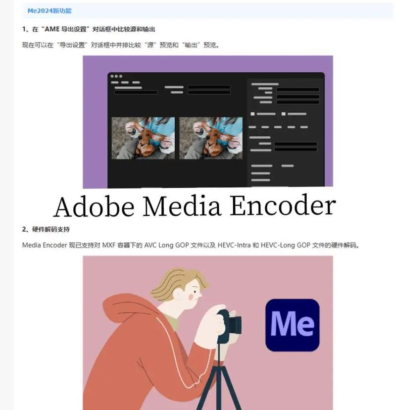 抖音用Corel做什么?视频剪辑与特效设计有哪些隐藏技巧?
