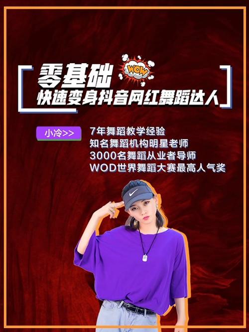 抖音上有哪些类似dura的宝藏神曲?这些歌曲为何能成为爆款?