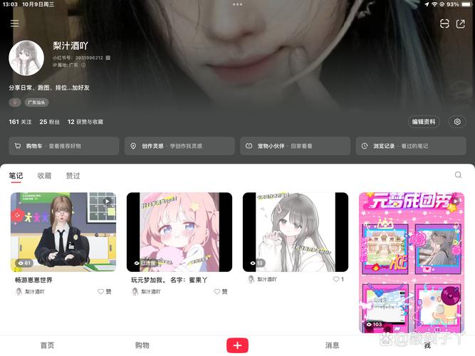 小红书首页上传图片的入口在哪？新手必看操作指南来啦！