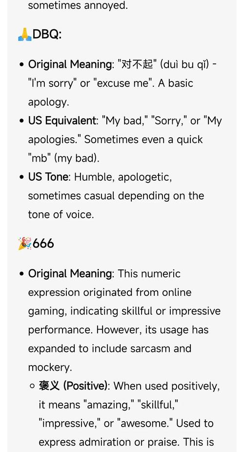 抖音hari翻译究竟是什么?它如何影响内容的跨文化传播效果?