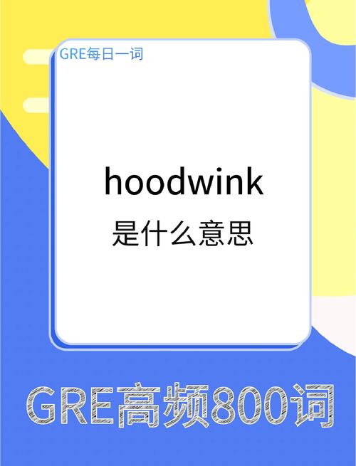 抖音hari翻译究竟是什么?它如何影响内容的跨文化传播效果?