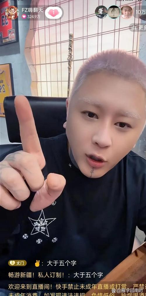 快手仙洋的徒弟都有谁？他们的实力和后续发展如何？