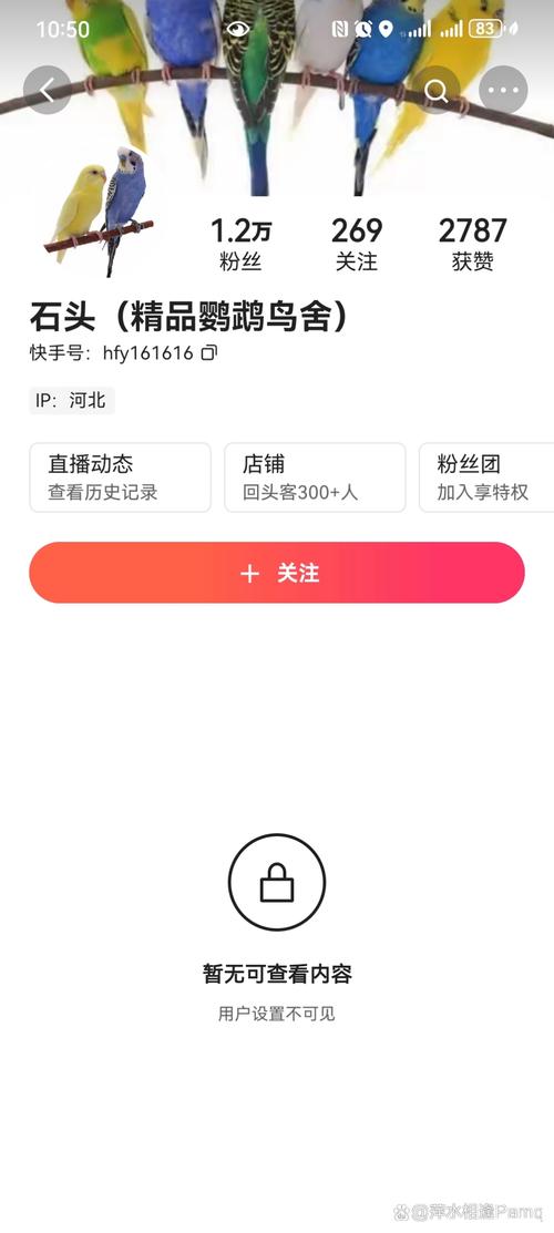 被快手拉黑后,对方的作品还能正常浏览吗?拉黑是否会影响内容可见性?