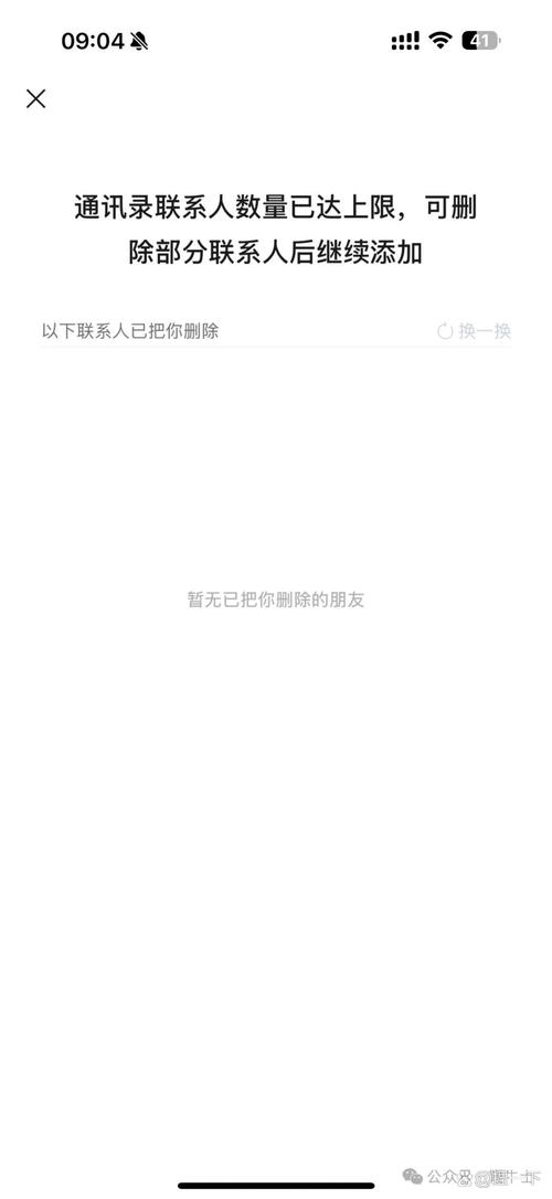 小红书删除通知消息