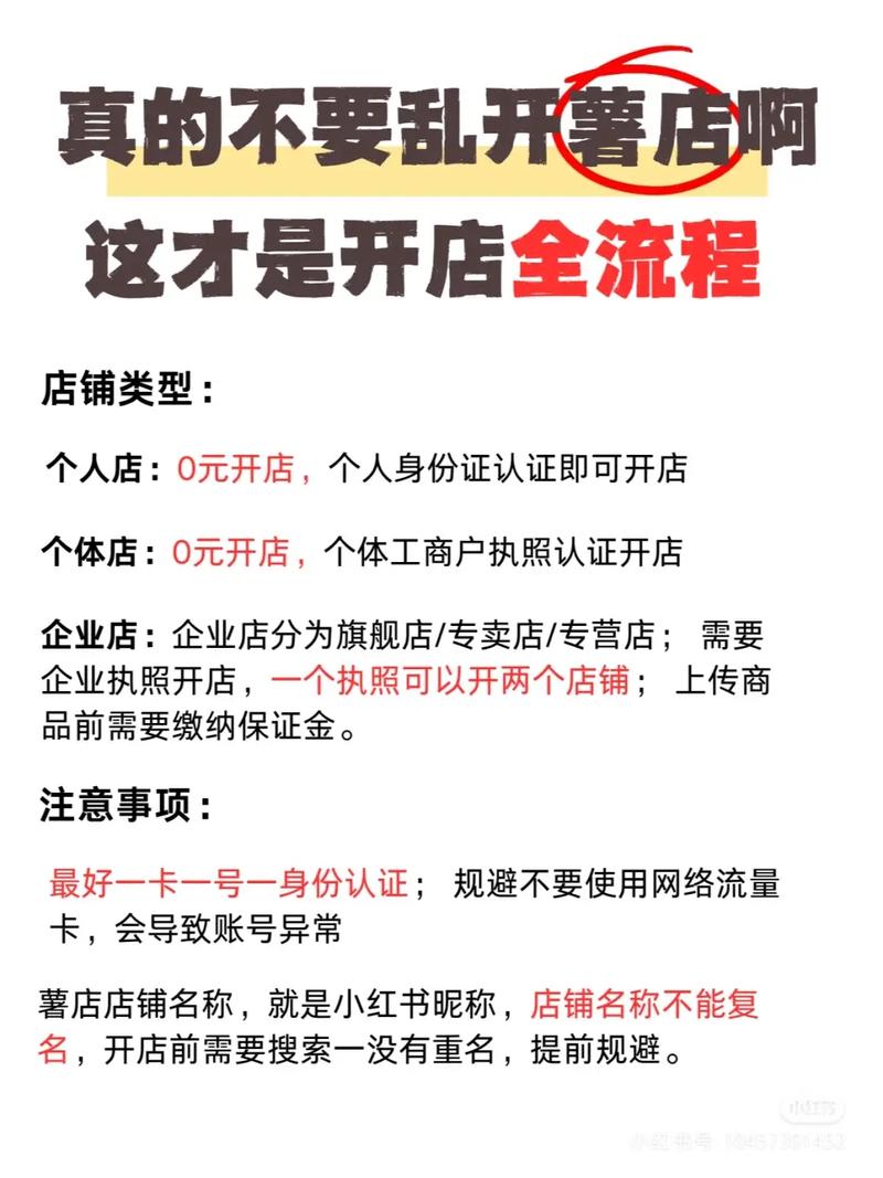 小红书卖家究竟该如何定义？门槛低还是专业化？内容创作与商业变现如何平衡？
