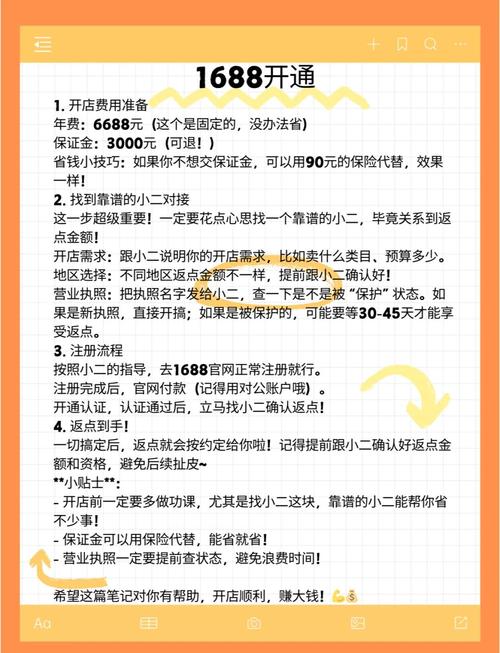小红书卖家究竟该如何定义?门槛低还是专业化?内容创作与商业变现如何平衡?