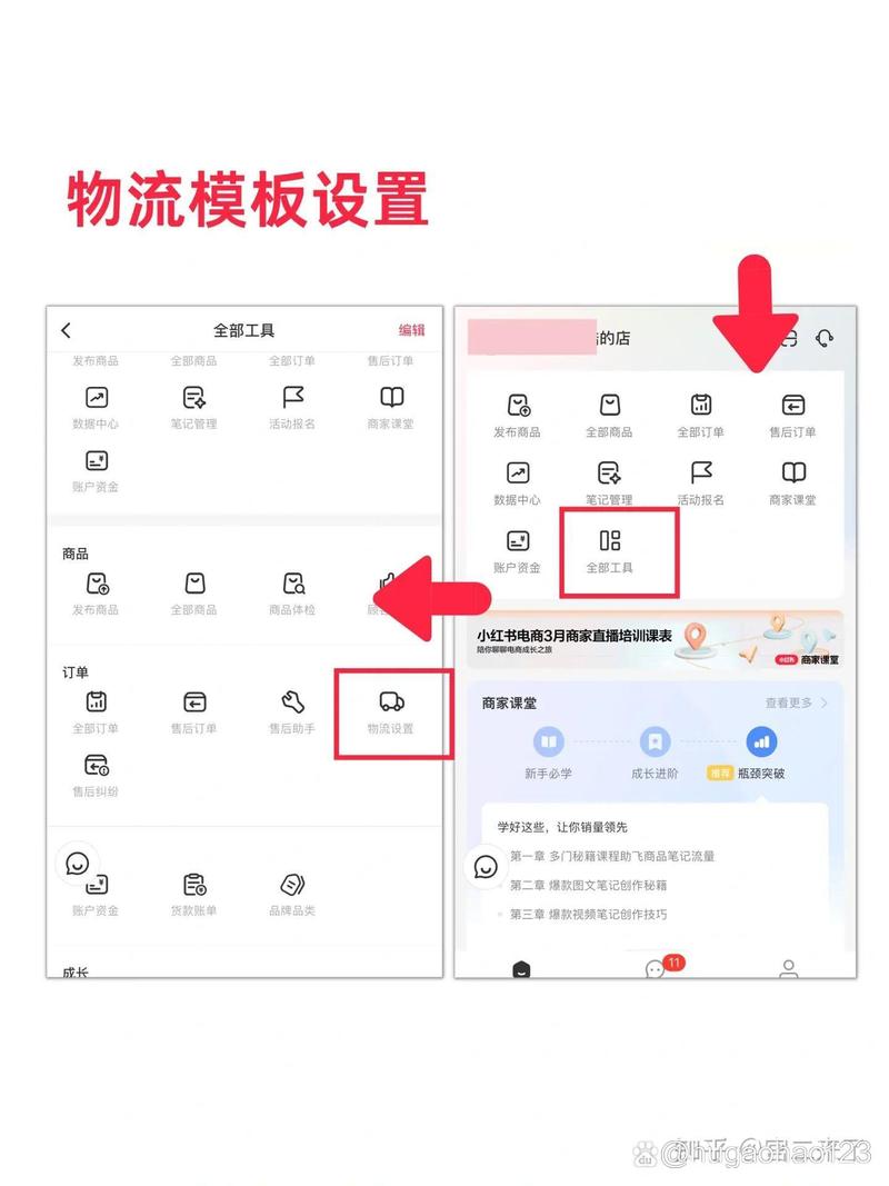 小红书卖家究竟该如何定义?门槛低还是专业化?内容创作与商业变现如何平衡?