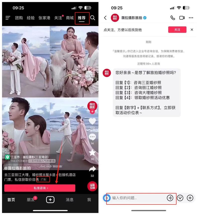 抖音海报教程这么多，新手到底该从哪学起才能快速做出吸睛作品？