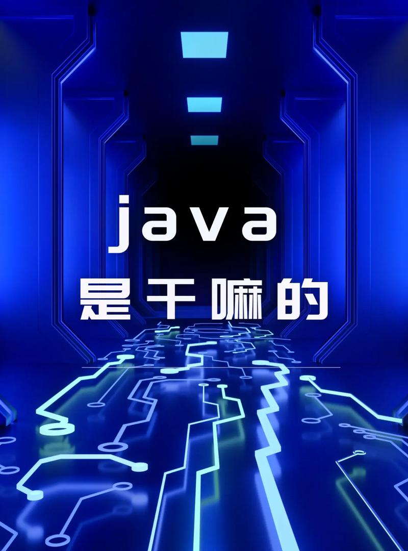 抖音屏保Java开发，如何实现动态切换与性能优化？