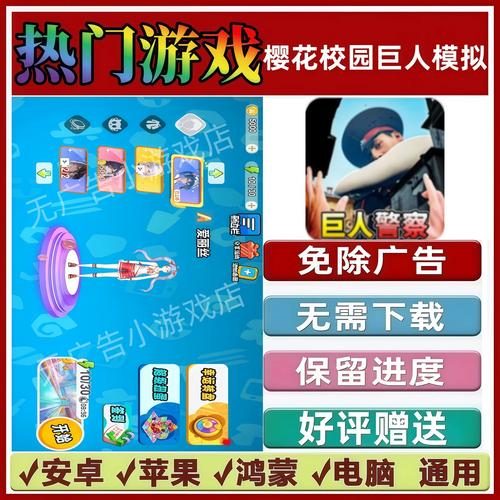 抖音模拟游戏热潮背后,是大众对虚拟体验的渴望,还是现实压力的逃避?