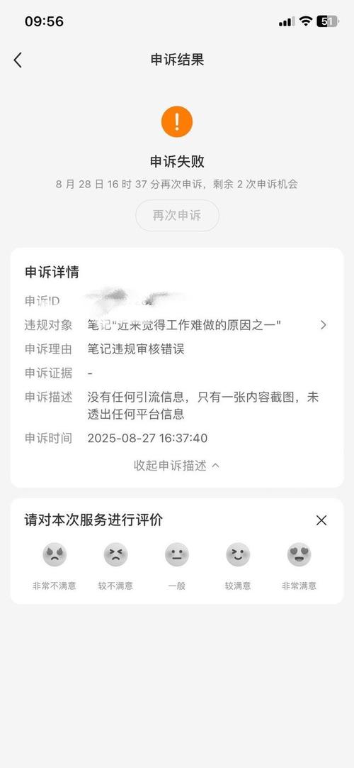 小红书笔记无法显示？是账号异常还是平台故障？解决方法在这里！