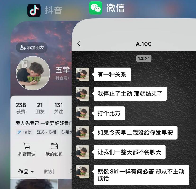 抖音Siri不理人？语音助手为何对抖音指令装聋作哑？背后藏着技术壁垒还是刻意限制？