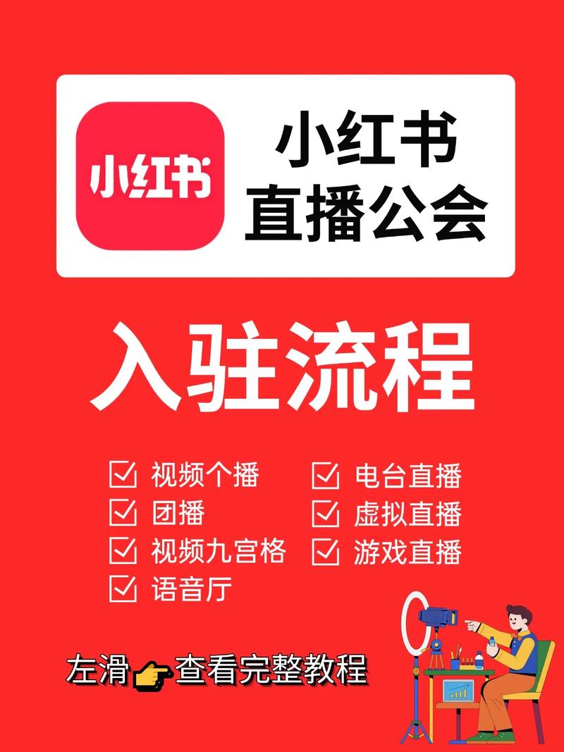 小红书自动关注商家功能怎么用？开启后能提升账号曝光吗？商家会收到通知吗？
