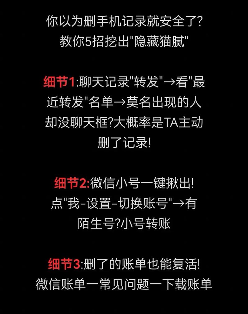 小红书为何突然删除用户收货地址？数据安全如何保障？用户权益该怎样维护？