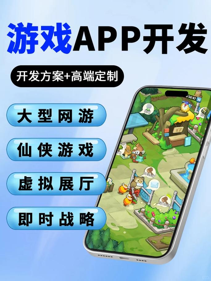 抖音 游戏 最新