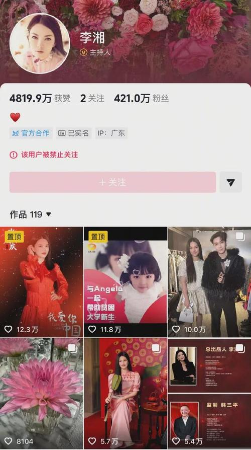 小红书取消关注的人会收到通知吗？取消后还能看到对方动态吗？