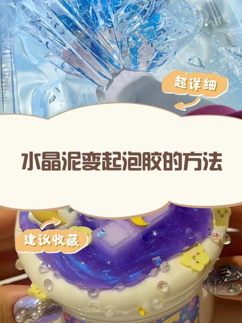 快手上做泥真的只是消遣吗？背后藏着哪些不为人知的赚钱技巧或成长价值？