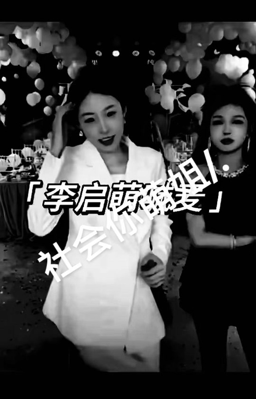 抖音 眼神 歌词