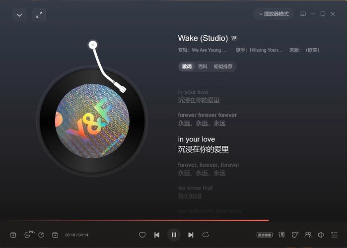 抖音神曲Wake如何成为现象级爆款？音乐传播背后的流量密码与用户心理解析