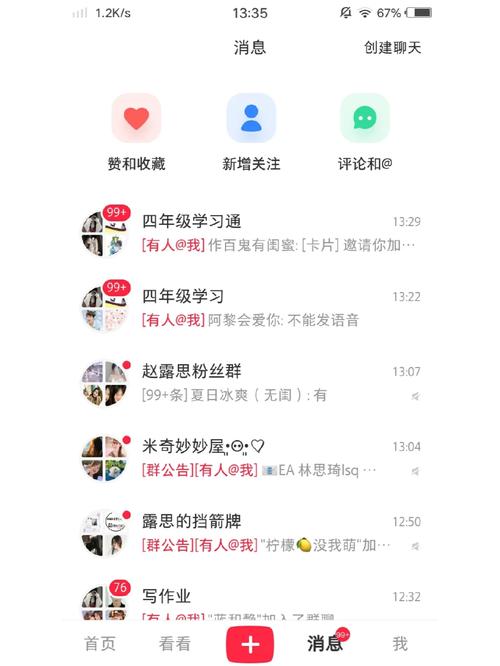 小红书图片不显示怎么办？加载失败、空白图或加载中卡住，这些常见问题该如何快速解决？