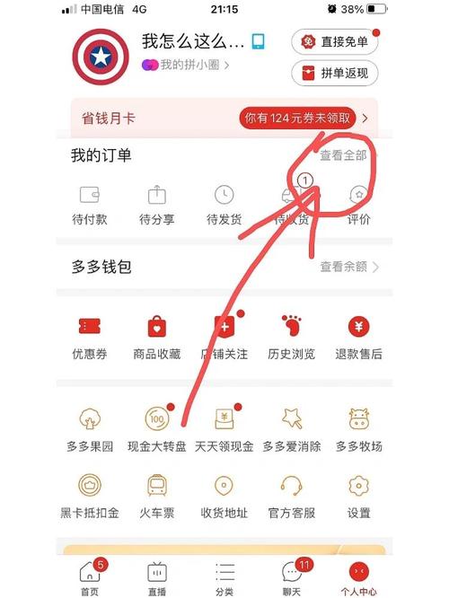 小红书退货怎么拒收？已寄出的包裹不想收了怎么办？