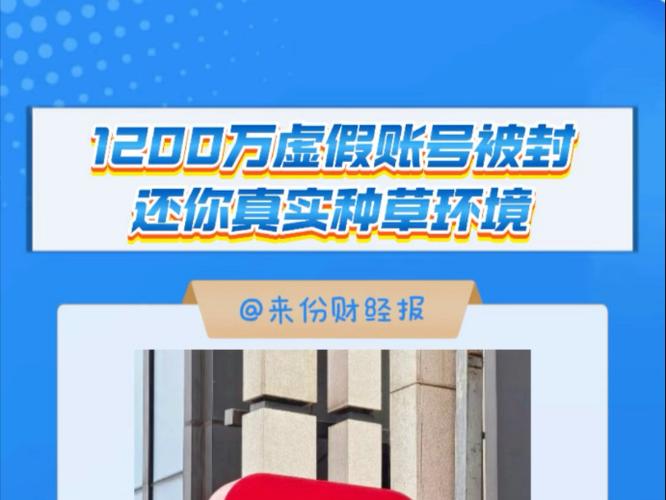 小红书爆假事件频发，公关危机背后平台内容审核机制是否存在漏洞？