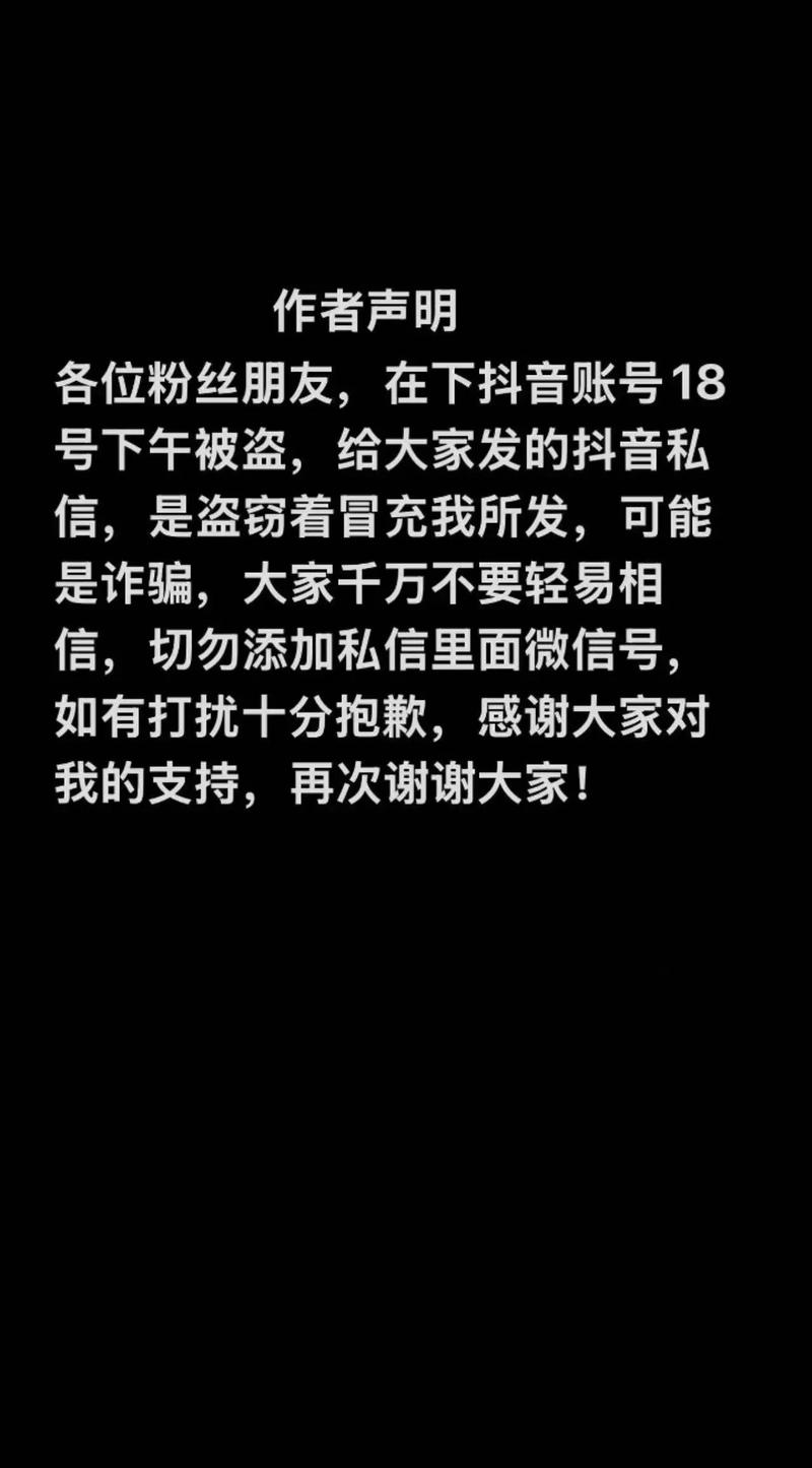 快手号被盗后如何快速找回并防止二次被盗？