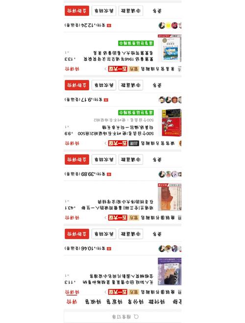 小红书怎么那么便宜