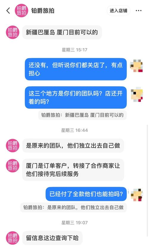 小红书怎么联系商家？找不到入口怎么办？在线等急！