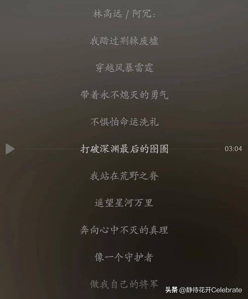 将军歌词为何在抖音爆火?是旋律还是故事戳中了你我?