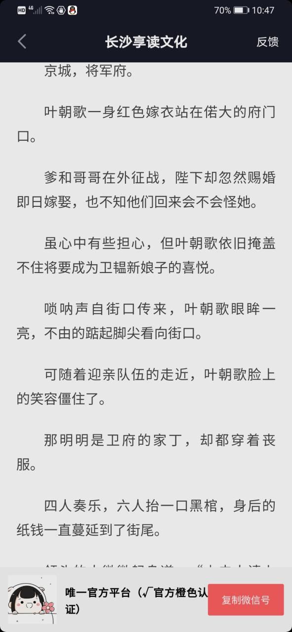 将军歌词为何在抖音爆火?是旋律还是故事戳中了你我?