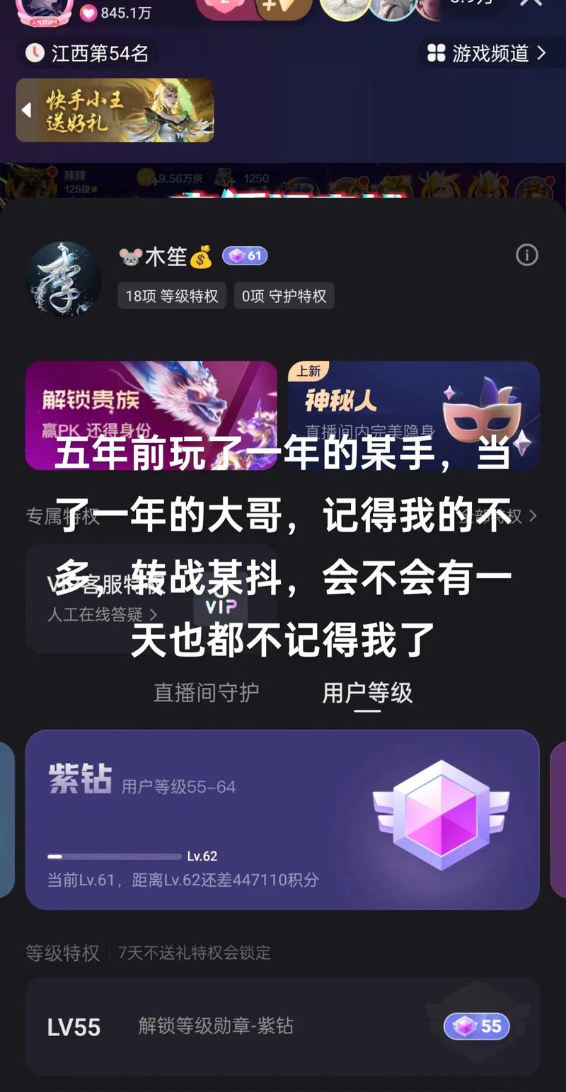 快手榜一榜二实时更新在哪里看？热门榜单入口隐藏在哪？官方查看路径是什么？