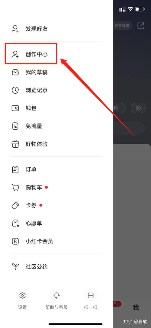 小红书店铺绑定全攻略,从账号认证到店铺开通,步骤复杂吗?新手必看!