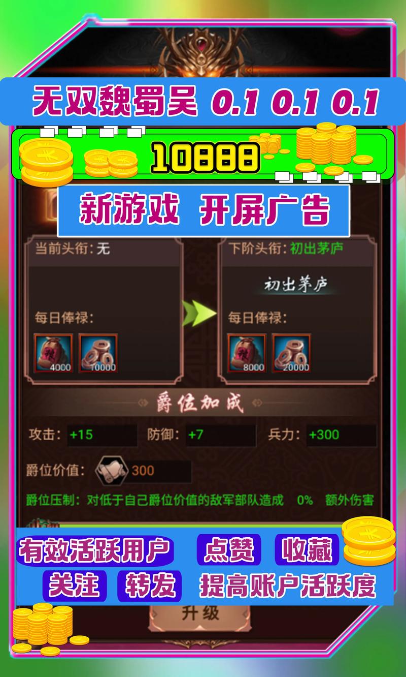 抖音游戏广告如何精准触达年轻玩家并提升转化率？